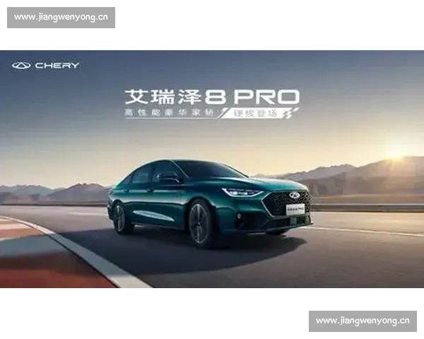 浙赛之夜！艾瑞泽 8 PRO 重新定义家用性能车新高度